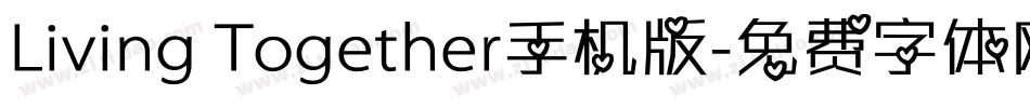 Living Together手机版字体转换
